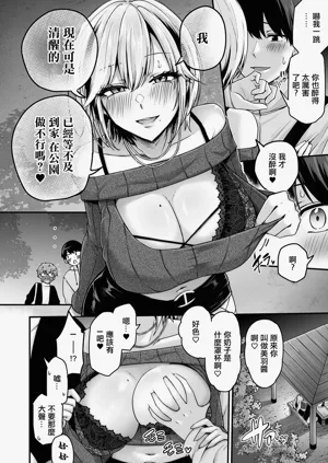 第8頁圖
