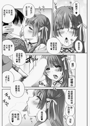 第12页图