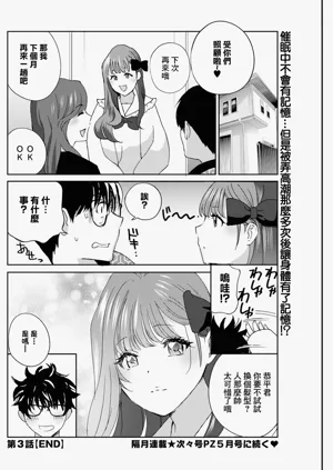第20页图