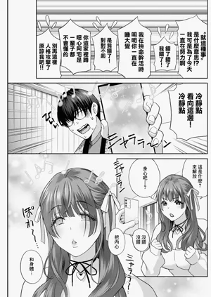 第5页图