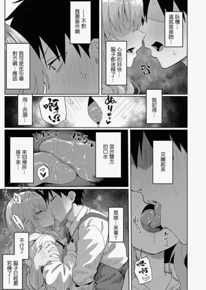 第13頁圖