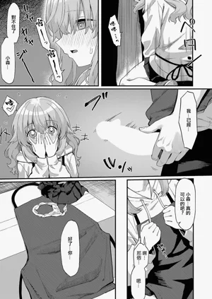 第17頁圖