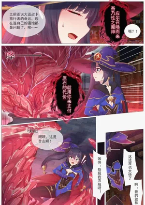 第2頁圖