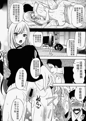 第4頁圖