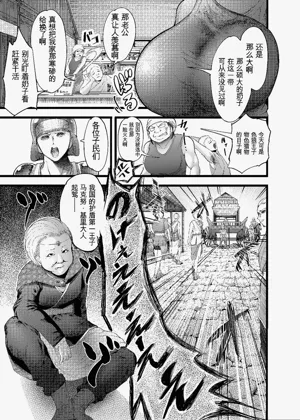 第13頁圖