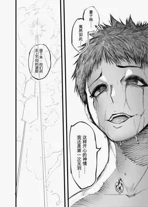 第82頁圖