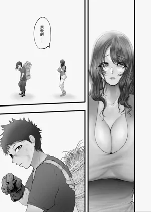第85頁圖