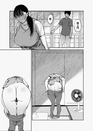 第7页图