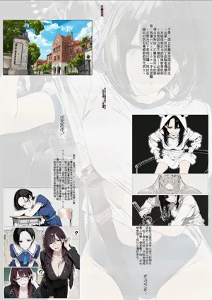 第5页图