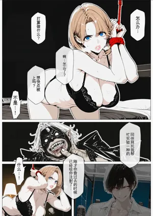 第53页图