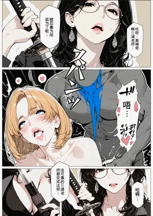第88页图