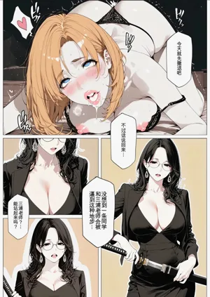 第89页图