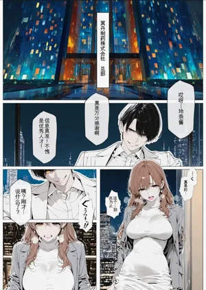 第91页图