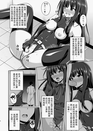 第5页图