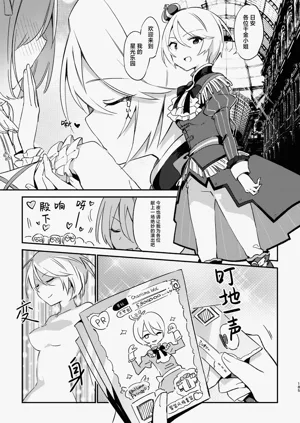 第4頁圖