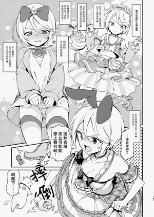 第6頁圖