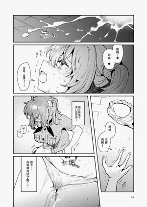 第12頁圖