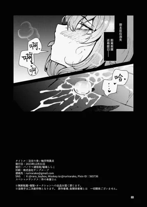 第34頁圖