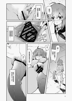 第6頁圖