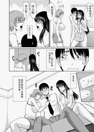 第110頁圖