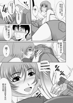 第111頁圖