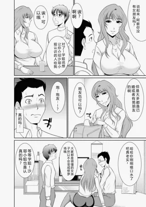 第154頁圖