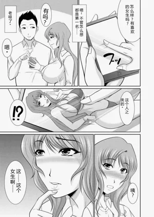 第155頁圖