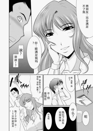 第156頁圖