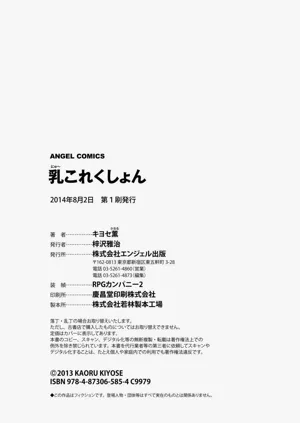 第170頁圖