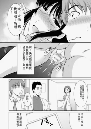 第50頁圖