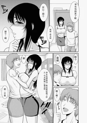第73頁圖