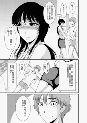 第75頁圖