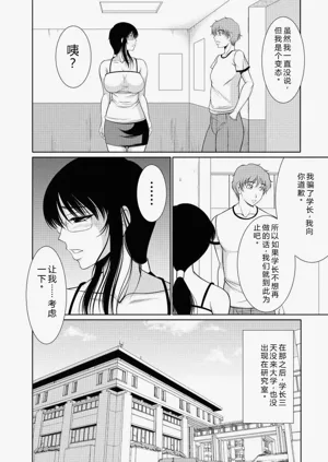 第88頁圖