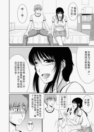 第90頁圖