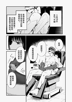 第18頁圖