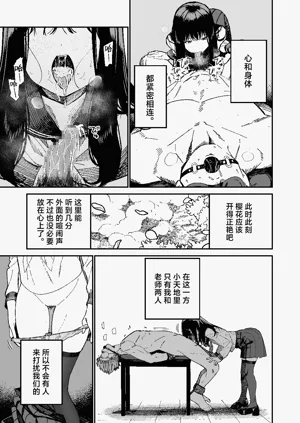 第22頁圖