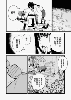 第25頁圖