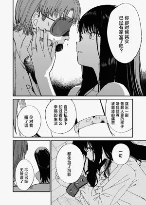 第31頁圖