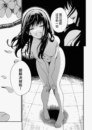 第32頁圖