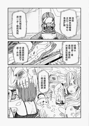 第34頁圖