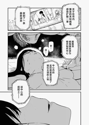 第38頁圖