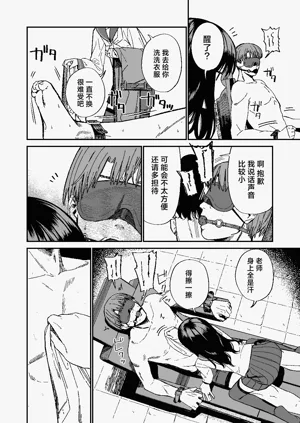 第7頁圖