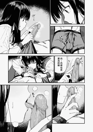 第8頁圖