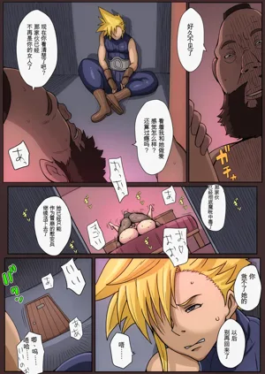 第72頁圖