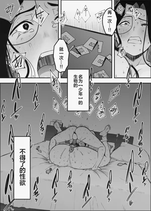 第44頁圖