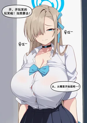 第10页图