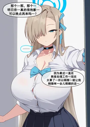 第9页图