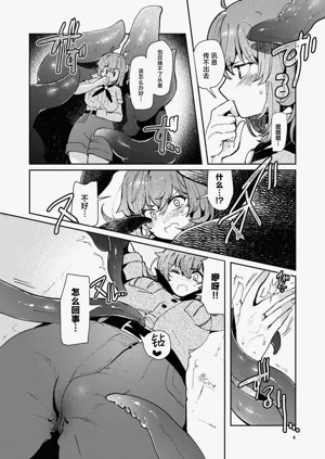 第3頁圖