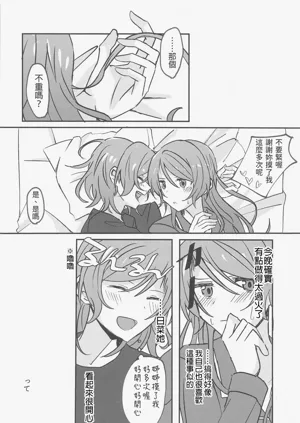 第21頁圖