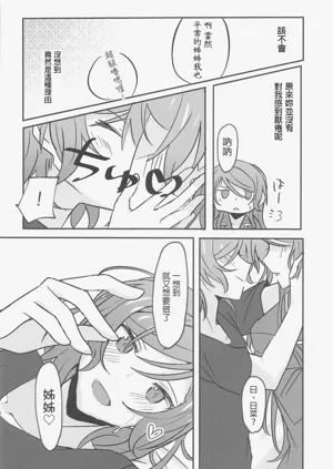 第23頁圖